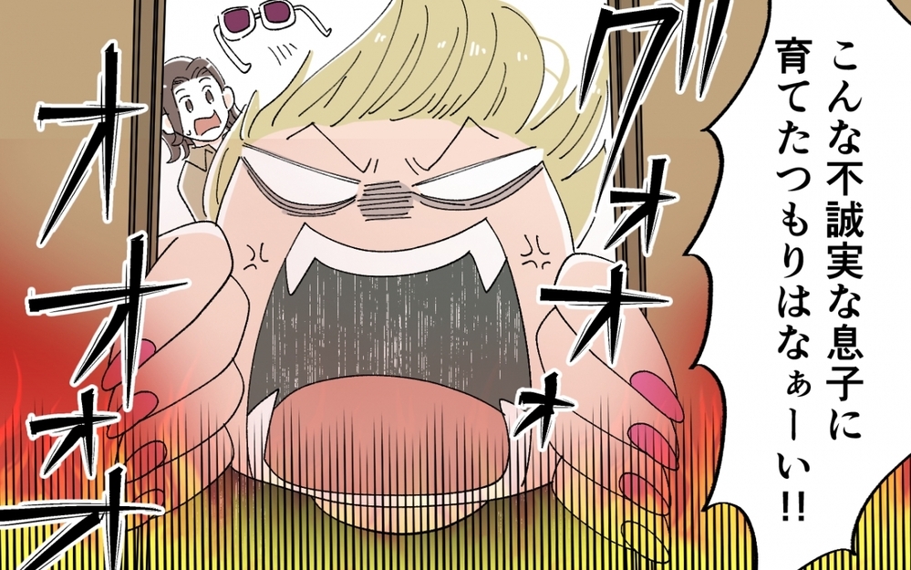 「確かめましょう」息子と女性の密会を知った義母の驚きの提案とは？＜うちの義母がギャルなんですが？ 11話＞【義父母がシンドイんです！ まんが】