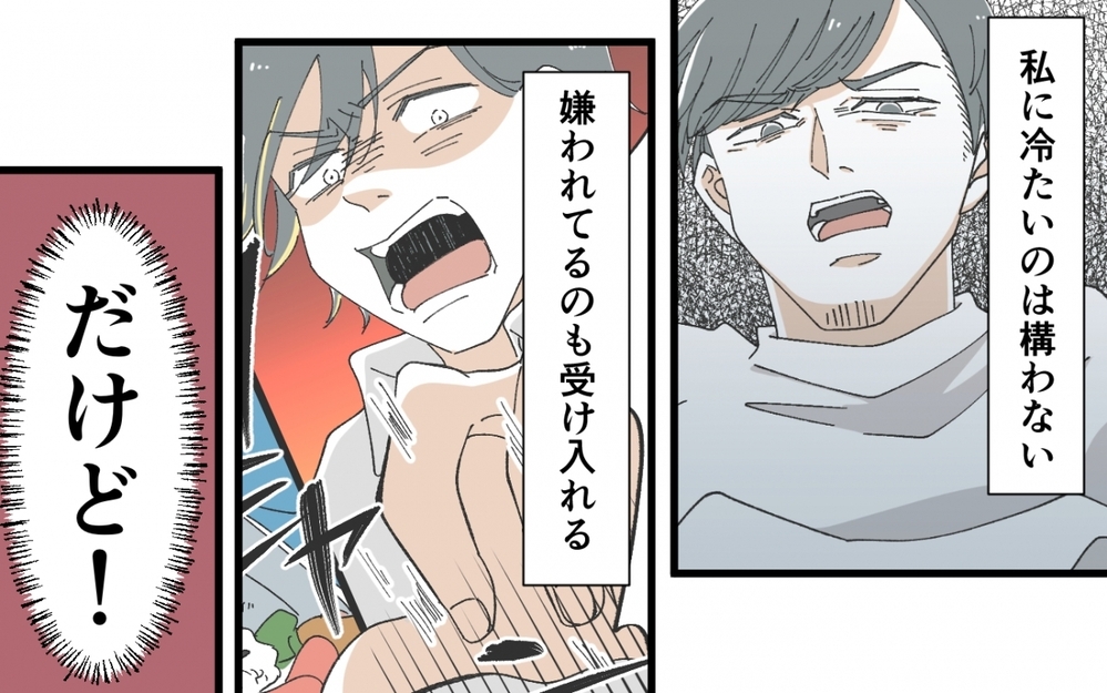 人生は波乱万丈…普通の主婦だった義母がギャルになった理由＜うちの義母がギャルなんですが？ 12話＞【義父母がシンドイんです！ まんが】