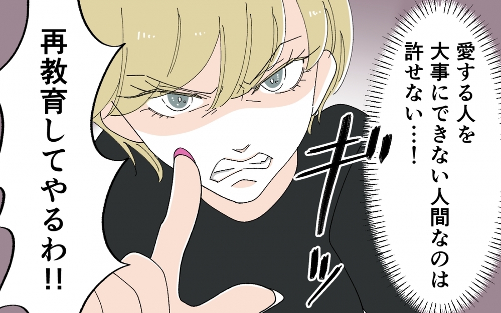 人生は波乱万丈…普通の主婦だった義母がギャルになった理由＜うちの義母がギャルなんですが？ 12話＞【義父母がシンドイんです！ まんが】