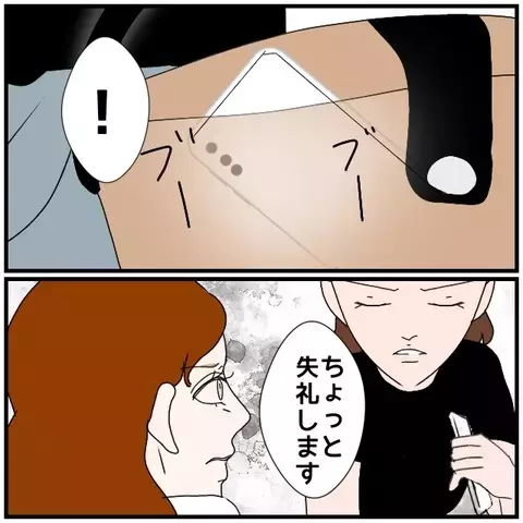 「私たちは別れない！」妻の本気の警告に同僚女性の反応は？【優しい夫とその同僚 Vol.109】