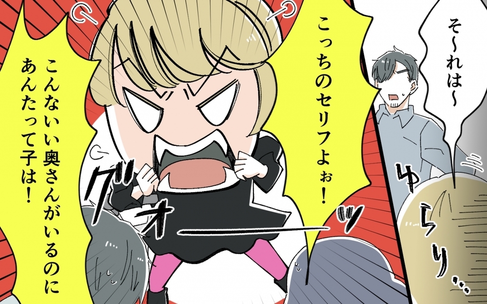 こんな心強い味方はいない！ 息子を叱り飛ばす義母の熱い想いに涙…＜うちの義母がギャルなんですが？ 13話＞【義父母がシンドイんです！ まんが】