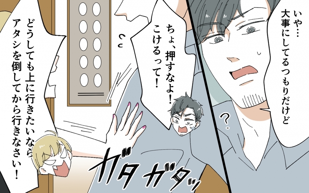 こんな心強い味方はいない！ 息子を叱り飛ばす義母の熱い想いに涙…＜うちの義母がギャルなんですが？ 13話＞【義父母がシンドイんです！ まんが】