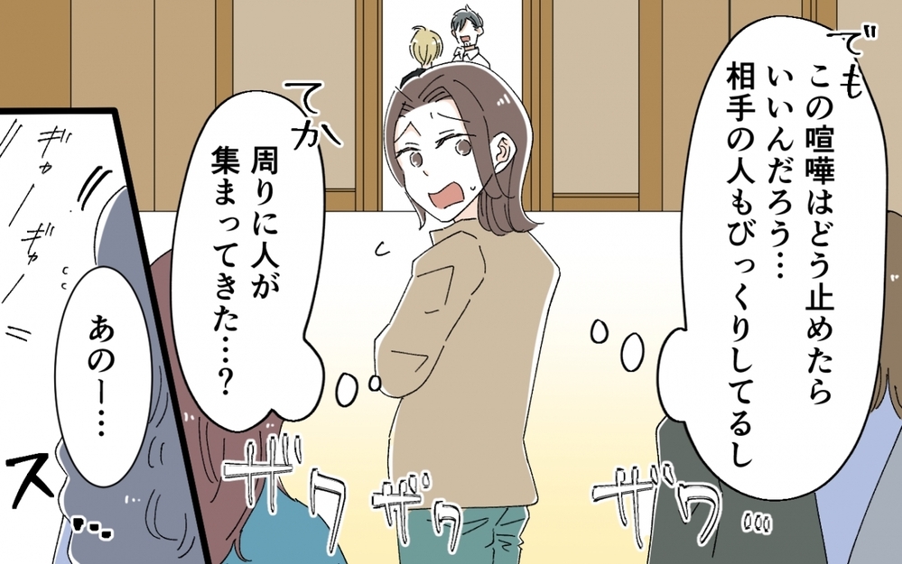 こんな心強い味方はいない！ 息子を叱り飛ばす義母の熱い想いに涙…＜うちの義母がギャルなんですが？ 13話＞【義父母がシンドイんです！ まんが】