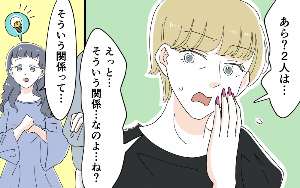 ふたりはどういう関係？ 息子の裏切りを疑う義母に女性の返答は…＜うちの義母がギャルなんですが？ 14話＞【義父母がシンドイんです！ まんが】