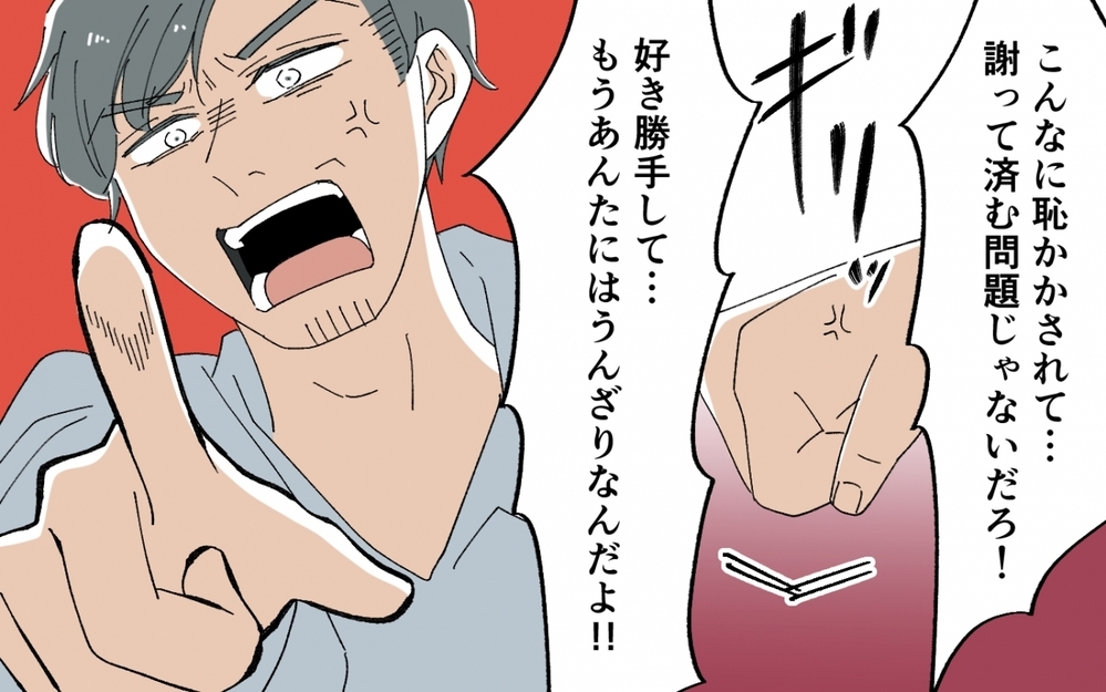 ふたりはどういう関係？ 息子の裏切りを疑う義母に女性の返答は…＜うちの義母がギャルなんですが？ 14話＞【義父母がシンドイんです！ まんが】