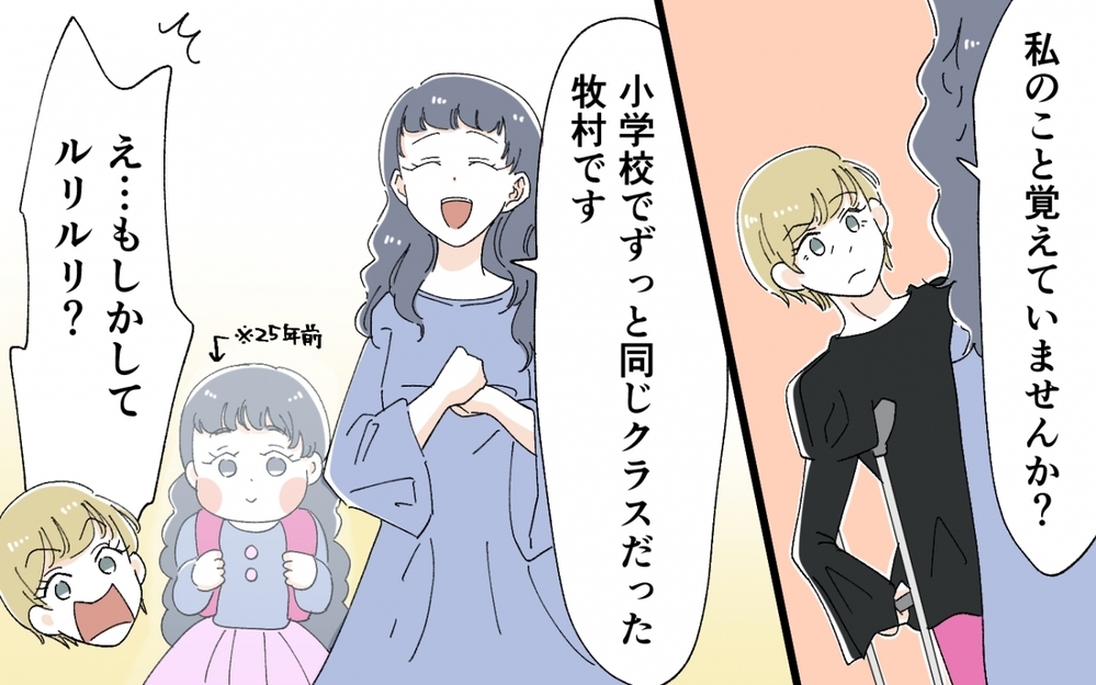 ふたりはどういう関係？ 息子の裏切りを疑う義母に女性の返答は…＜うちの義母がギャルなんですが？ 14話＞【義父母がシンドイんです！ まんが】