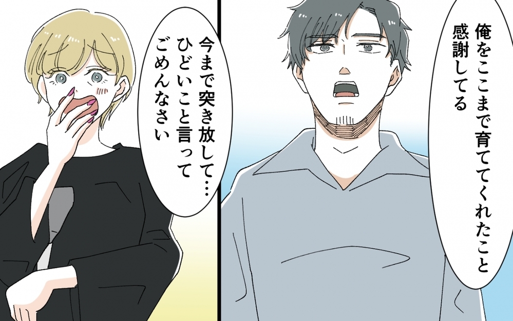 夫と義母は和解できる？ 本音をぶつけ合った家族のその後…＜うちの義母がギャルなんですが？ 16話＞【義父母がシンドイんです！ まんが】