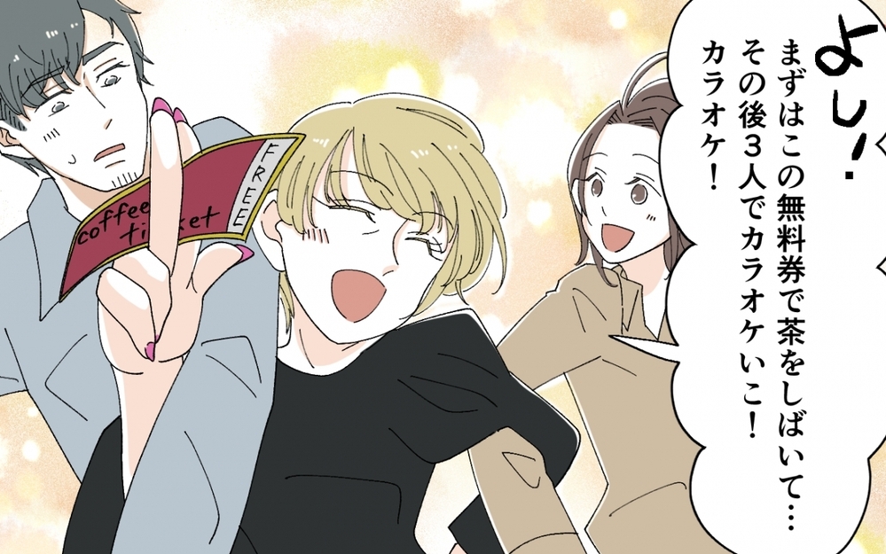 夫と義母は和解できる？ 本音をぶつけ合った家族のその後…＜うちの義母がギャルなんですが？ 16話＞【義父母がシンドイんです！ まんが】