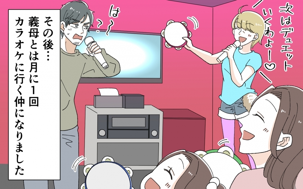 夫と義母は和解できる？ 本音をぶつけ合った家族のその後…＜うちの義母がギャルなんですが？ 16話＞【義父母がシンドイんです！ まんが】