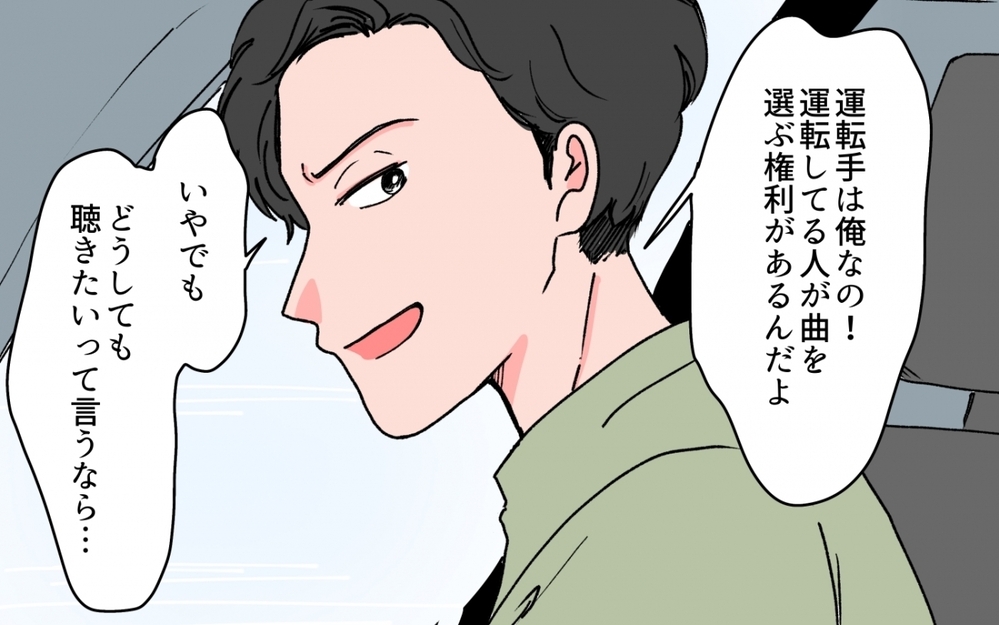 毎年「休めるかわからない」と言う夫…またその言い訳で逃げるの？＜妻の話を否定する夫 3話＞【うちのダメ夫 まんが】