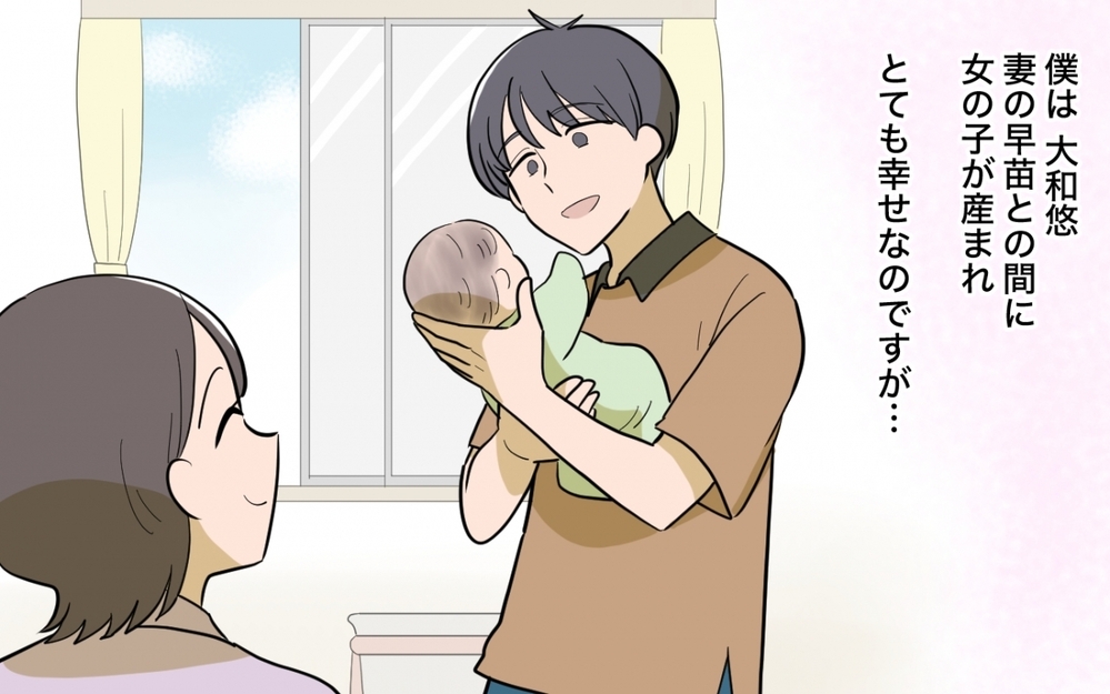 母さんもう帰ってくれ…！ 産後の病室で起きた小さな修羅場＜妻と母のあいだで板挟み 1話＞【義父母がシンドイんです！ まんが】