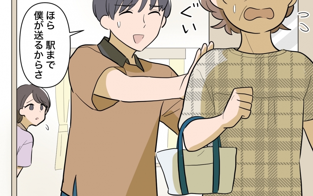 母さんもう帰ってくれ…！ 産後の病室で起きた小さな修羅場＜妻と母のあいだで板挟み 1話＞【義父母がシンドイんです！ まんが】