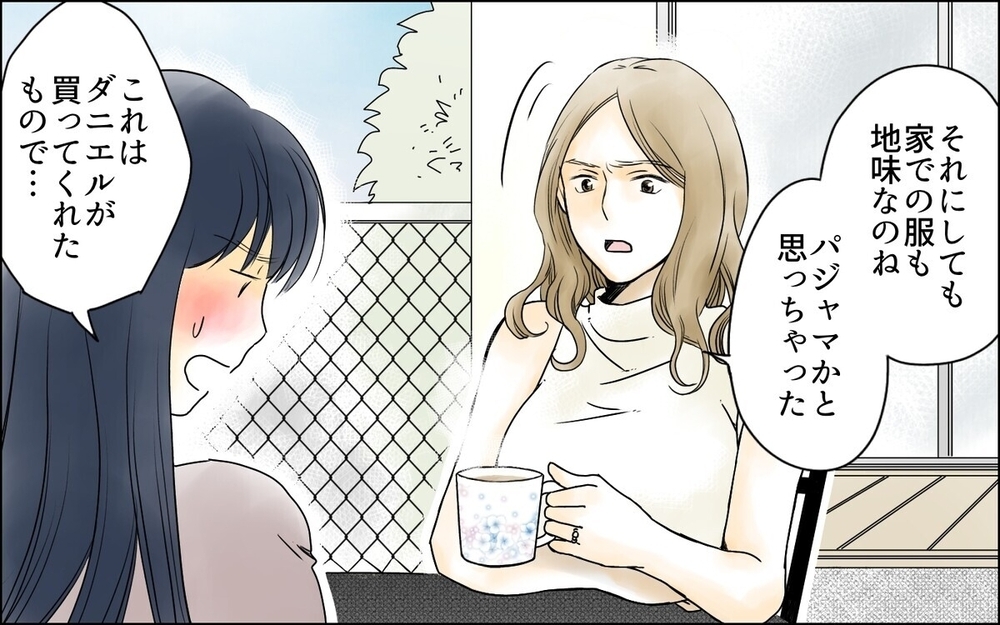 「相変わらずセンスないね」ママ友の無自覚な攻撃にどう対処すればいい？読者「パパさんの活躍に期待！」