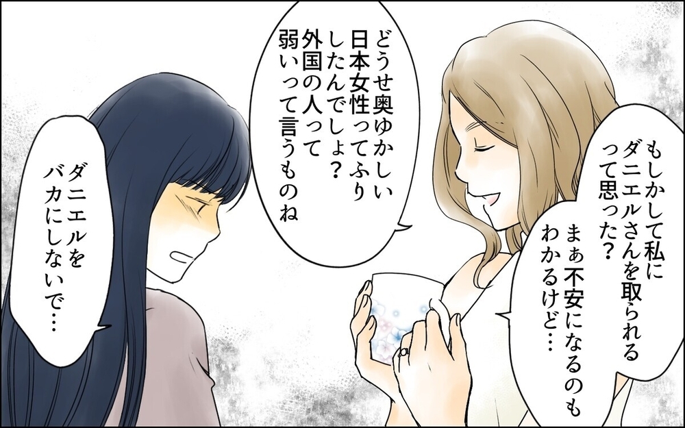 「相変わらずセンスないね」ママ友の無自覚な攻撃にどう対処すればいい？読者「パパさんの活躍に期待！」