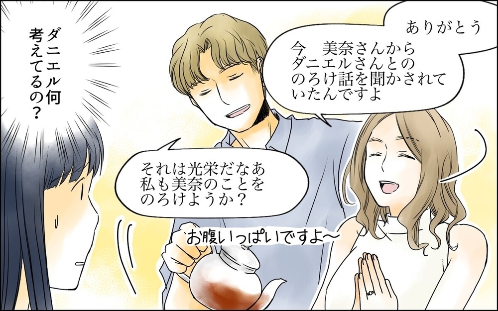 「相変わらずセンスないね」ママ友の無自覚な攻撃にどう対処すればいい？読者「パパさんの活躍に期待！」