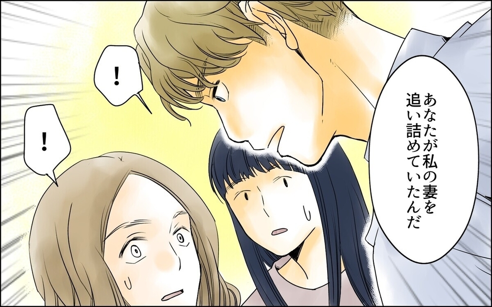 「相変わらずセンスないね」ママ友の無自覚な攻撃にどう対処すればいい？読者「パパさんの活躍に期待！」