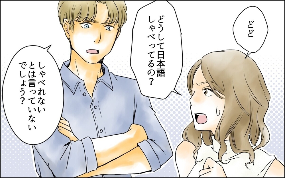 「相変わらずセンスないね」ママ友の無自覚な攻撃にどう対処すればいい？読者「パパさんの活躍に期待！」