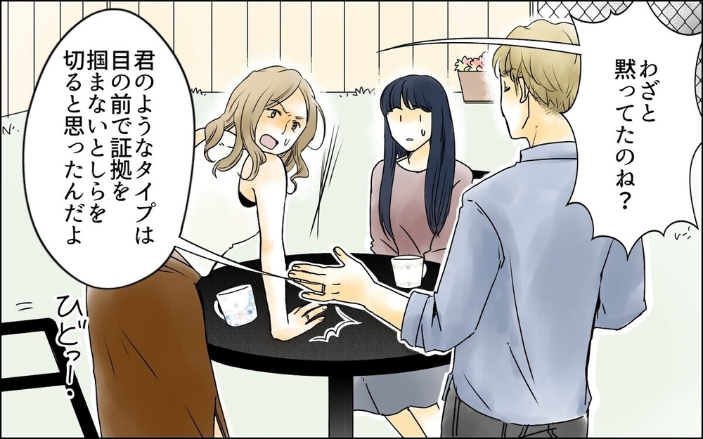 「相変わらずセンスないね」ママ友の無自覚な攻撃にどう対処すればいい？読者「パパさんの活躍に期待！」