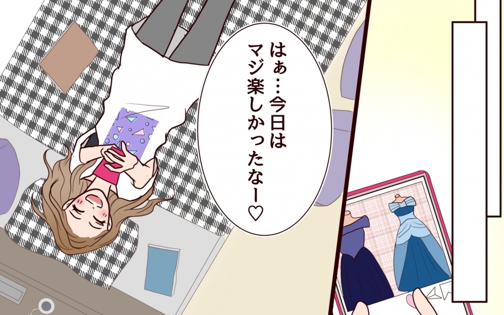 婚約指輪のお返しが高級時計!? 彼の本性が見えてきて…＜私にプロポーズした彼は既婚者でした 2話＞【彼女たちの真実 まんが】