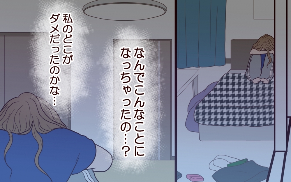 「また産めばいいじゃん」婚約者の残酷な一言に耐えられる？＜私にプロポーズした彼は既婚者でした 6話＞【彼女たちの真実 まんが】