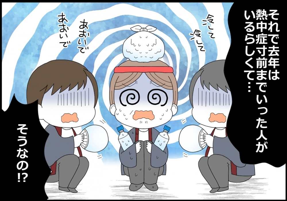 夏の風物詩が失われる!? 酷暑の影響で夏祭りの日程が変更に【ヲタママだっていーじゃない！ 第166話】