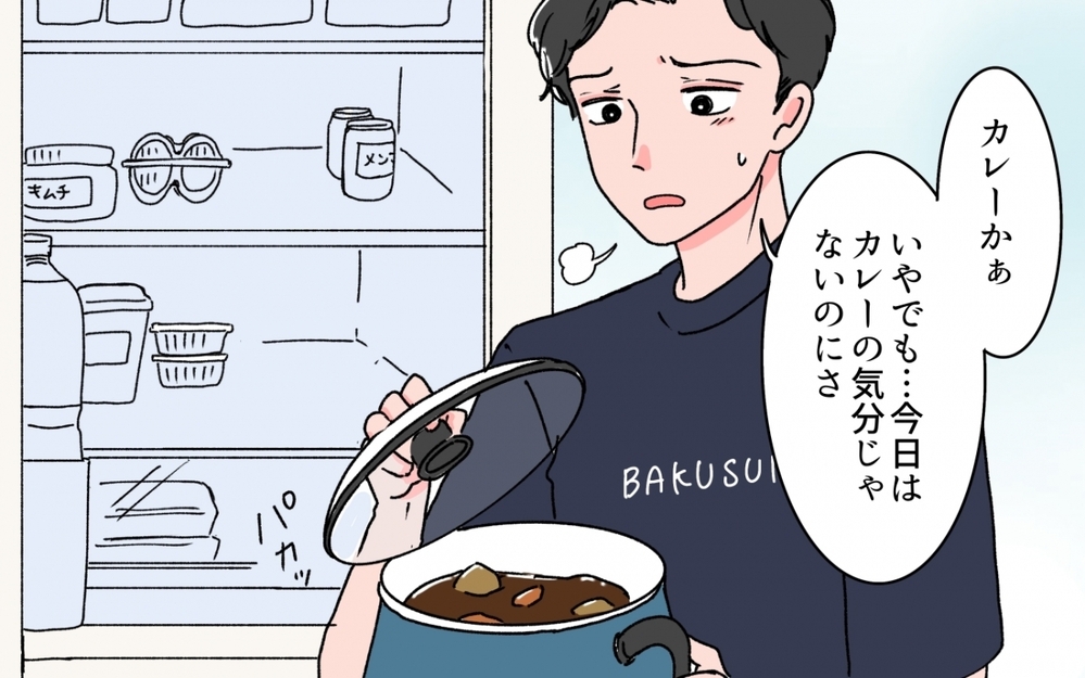 「連れてってやる」恩着せがましい夫に妻と娘のスカッと返しが…！＜妻の話を否定する夫 6話＞【うちのダメ夫 まんが】