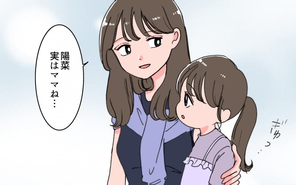 「連れてってやる」恩着せがましい夫に妻と娘のスカッと返しが…！＜妻の話を否定する夫 6話＞【うちのダメ夫 まんが】