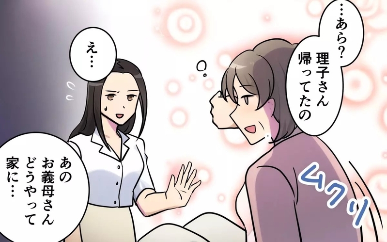 「パパのそういうとこ嫌い」…娘の指摘に夫は何を思う？＜妻の話を否定する夫 7話＞【まんが】