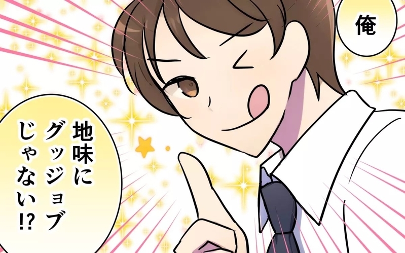 「パパのそういうとこ嫌い」…娘の指摘に夫は何を思う？＜妻の話を否定する夫 7話＞【まんが】