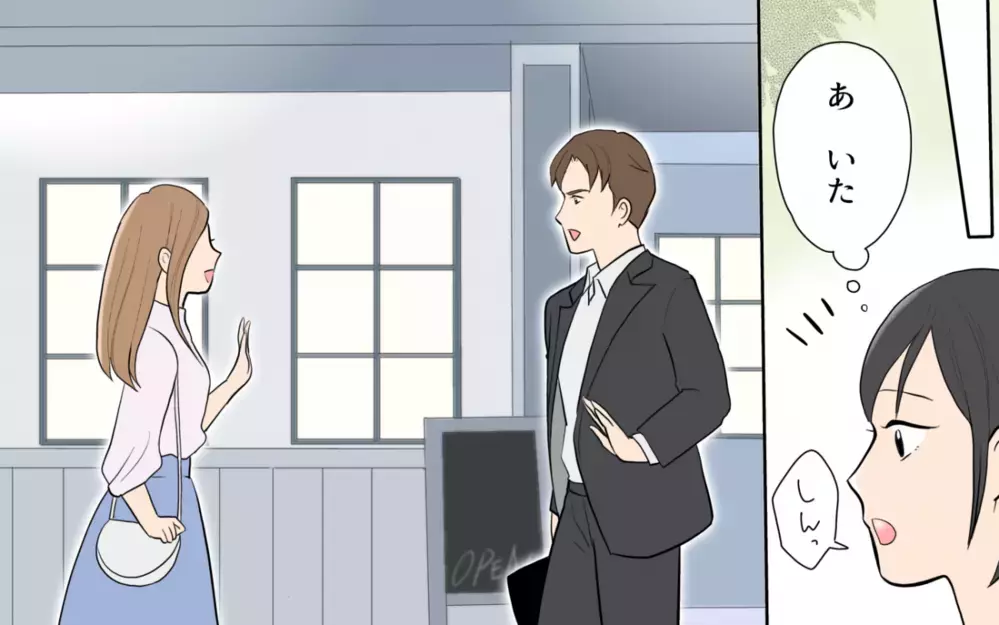 やっと家族みんなで暮らせる！ そう思っていたのに…夫が会っているのは誰？＜単身赴任先で独身だった夫 1話＞【夫婦の危機 まんが】