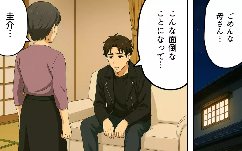 悪いのすべて嫁だったんじゃないの？ 息子を溺愛する義母が知った現実【子どもな夫と甘やかし義母 Vol.9】