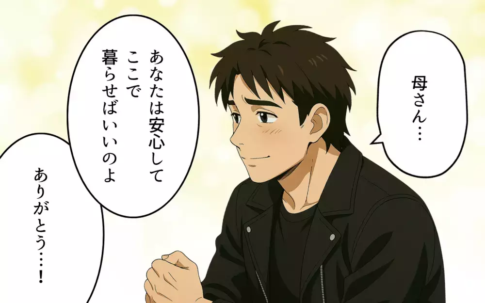 悪いのすべて嫁だったんじゃないの？ 息子を溺愛する義母が知った現実【子どもな夫と甘やかし義母 Vol.9】