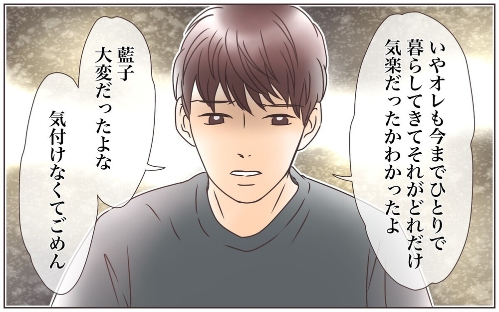 「夕飯まだ？」単身赴任から戻ってきた夫はお客様？…読者から「帰って来られるの憂鬱」など体験談が殺到！