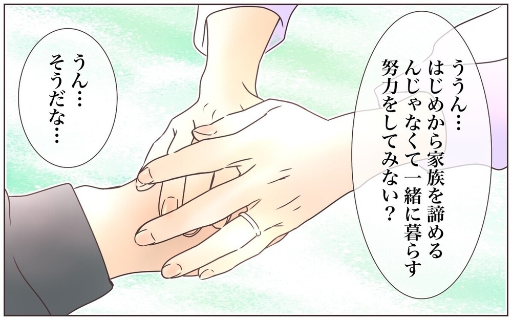 「夕飯まだ？」単身赴任から戻ってきた夫はお客様？…読者から「帰って来られるの憂鬱」など体験談が殺到！