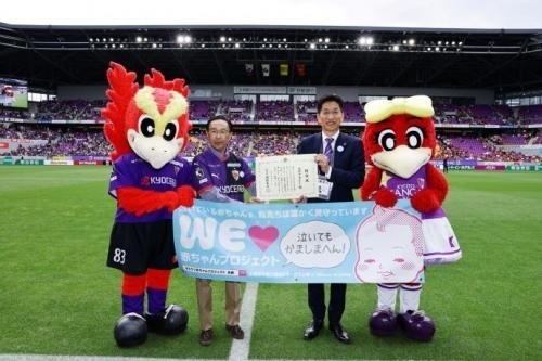 京都サンガF.C.の選手が「WEラブ赤ちゃんプロジェクト」をPR！子育てに優しい社会風土創出 「子ども“ええ顔”発信事業」