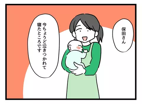 「最速で職場復帰したのに！」悔し涙が止まらない…ワーママに突きつけられる厳しい現実【女女平等 Vol.42】