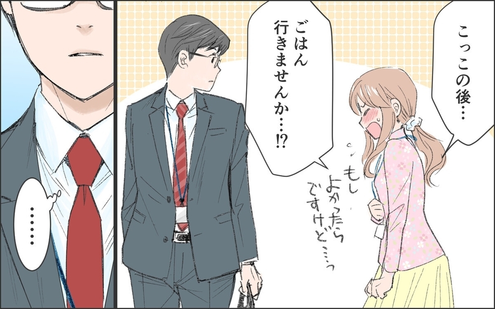 「俺のこと好き？」交際0日で洗脳開始…料理や服装の好みを押し付ける男と従う女に読者「どちらも理解不能」