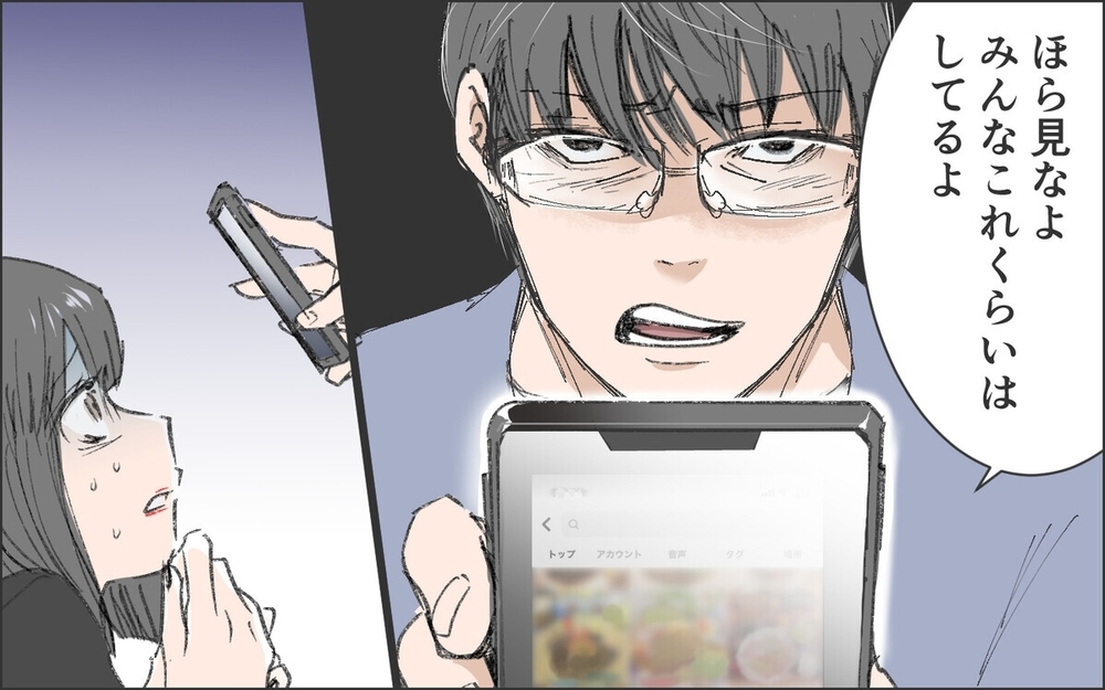 「俺のこと好き？」交際0日で洗脳開始…料理や服装の好みを押し付ける男と従う女に読者「どちらも理解不能」