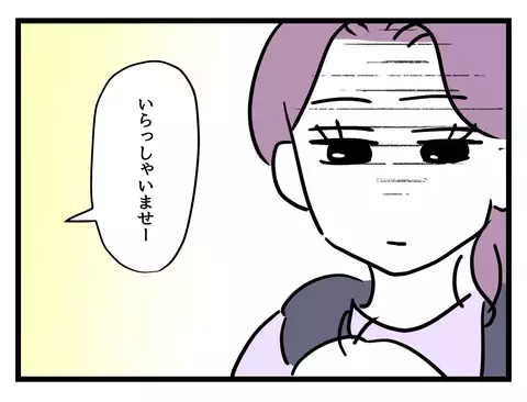 「出世の道もおしまいだ…」キャリアを諦めかけたワーママの目に飛び込んだのは!?【女女平等 Vol.44】