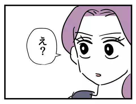 「出世の道もおしまいだ…」キャリアを諦めかけたワーママの目に飛び込んだのは!?【女女平等 Vol.44】