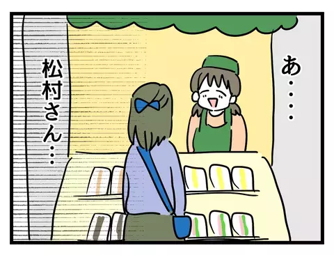 「出世の道もおしまいだ…」キャリアを諦めかけたワーママの目に飛び込んだのは!?【女女平等 Vol.44】