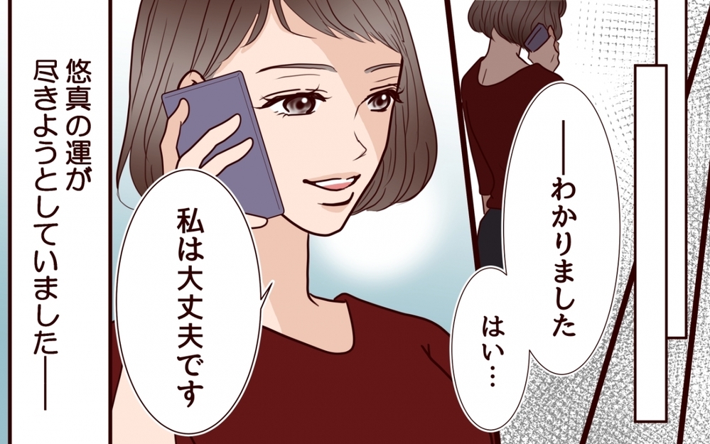 アイディアをパクった彼が反撃…でもズルは通用しないから！＜私にプロポーズした彼は既婚者でした 10話＞【彼女たちの真実 まんが】