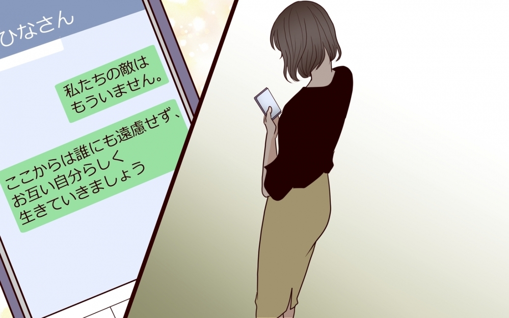 「俺がいなければ困るくせに」 世間を甘く見たクズ男の大誤算＜私にプロポーズした彼は既婚者でした 11話＞【彼女たちの真実 まんが】