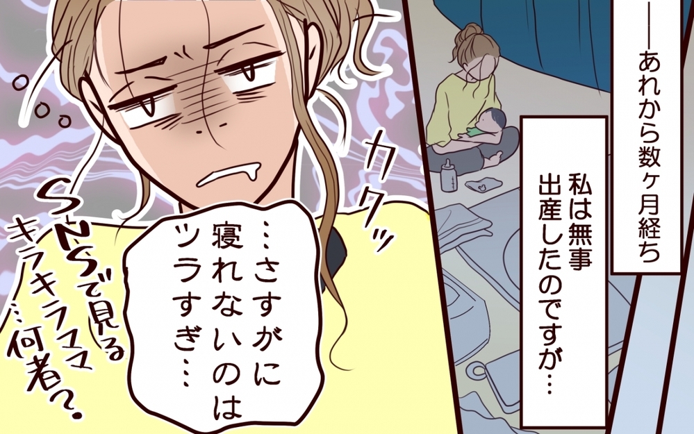 産後にクズ男が家に!? 最強ギャルのシンママが出した答え＜私にプロポーズした彼は既婚者でした 12話＞【彼女たちの真実 まんが】