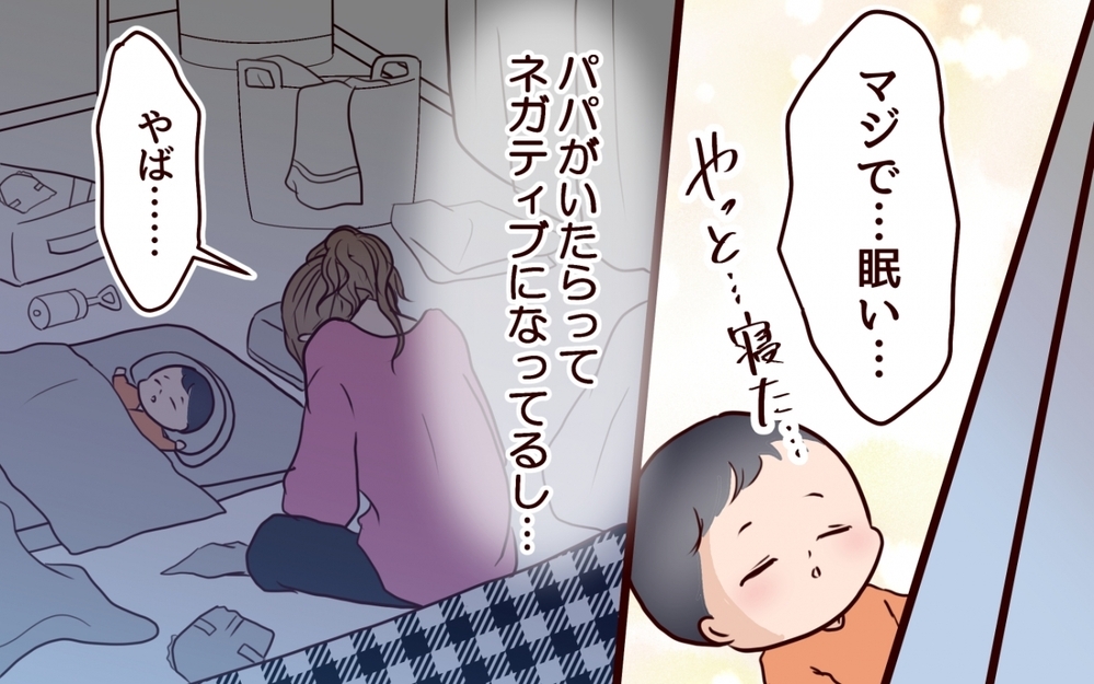 産後にクズ男が家に!? 最強ギャルのシンママが出した答え＜私にプロポーズした彼は既婚者でした 12話＞【彼女たちの真実 まんが】