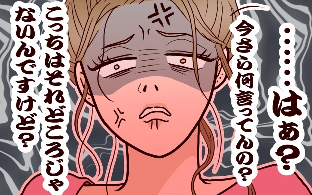 産後にクズ男が家に!? 最強ギャルのシンママが出した答え＜私にプロポーズした彼は既婚者でした 12話＞【彼女たちの真実 まんが】