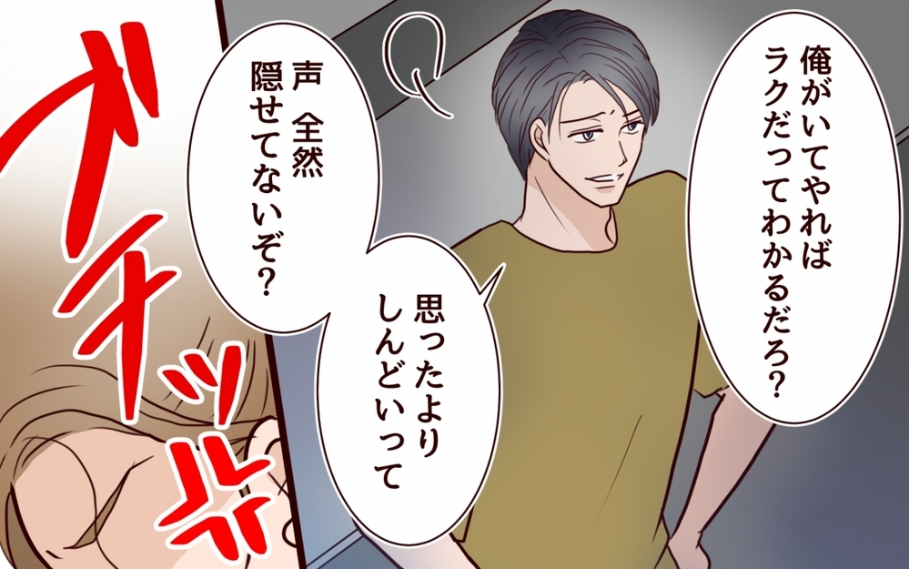 産後にクズ男が家に!? 最強ギャルのシンママが出した答え＜私にプロポーズした彼は既婚者でした 12話＞【彼女たちの真実 まんが】