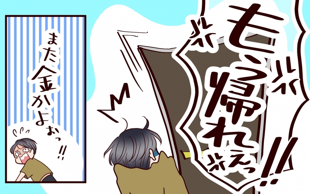 産後にクズ男が家に!? 最強ギャルのシンママが出した答え＜私にプロポーズした彼は既婚者でした 12話＞【彼女たちの真実 まんが】