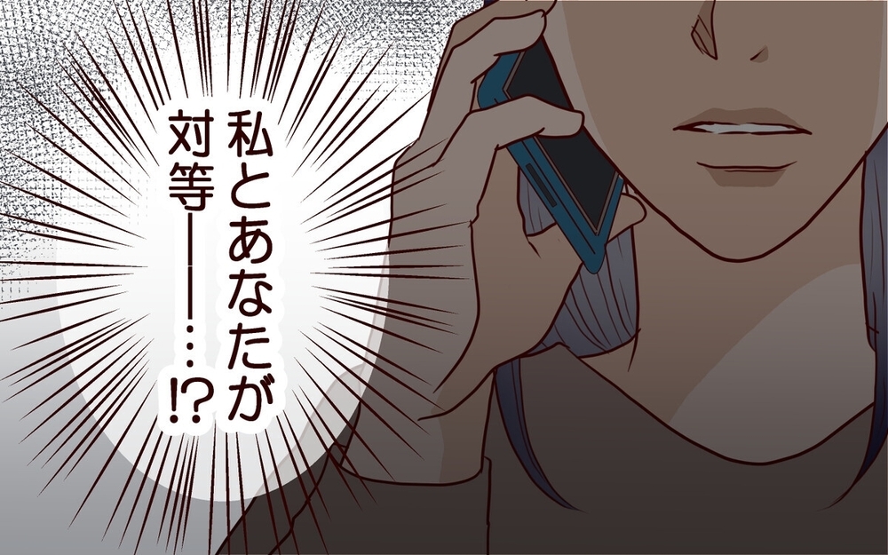 産後にクズ男が家に!? 最強ギャルのシンママが出した答え＜私にプロポーズした彼は既婚者でした 12話＞【彼女たちの真実 まんが】