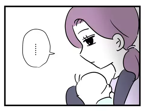 もう仕事は辞めてやる！ 孤独に押しつぶされ暴走したママが我に返った理由は…【女女平等 Vol.46】